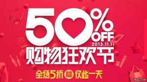 china singles day discounts